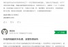 营收新高盈利承压，去年净利不及三年前一半！科沃斯投诉多达3000多条