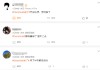 引发欧美科技股蒸发近万亿美元市值，DeepSeek再次宕机
