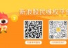 华铁股份（000976）股民索赔分析