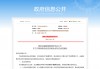 保险资金投资黄金，养老钱迎来新机遇