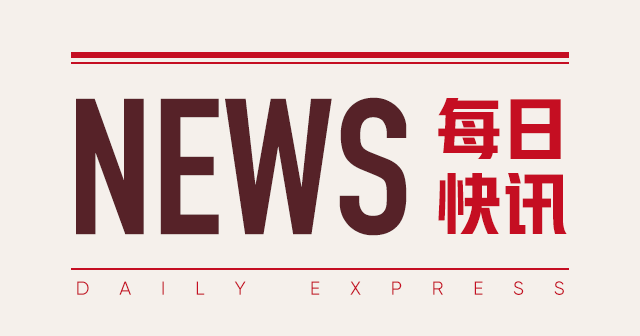 沪指周线 7 连阴,医药股爆发:沪指跌 0.26% 第1张 沪指周线 7 连阴,医药股爆发:沪指跌 0.26% 第1张