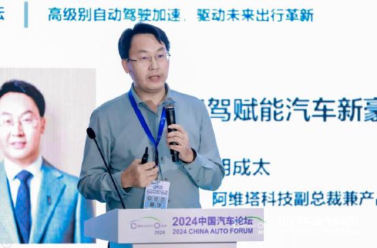 阿维塔胡成太：现在的用户在拥抱新能源，他们真的会为颜值和智驾买单  第1张