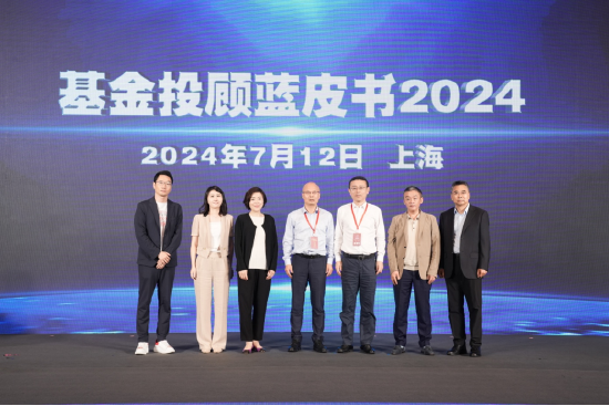 连续两年！盈米基金蝉联“中国基金投顾机构金牛奖”  第2张