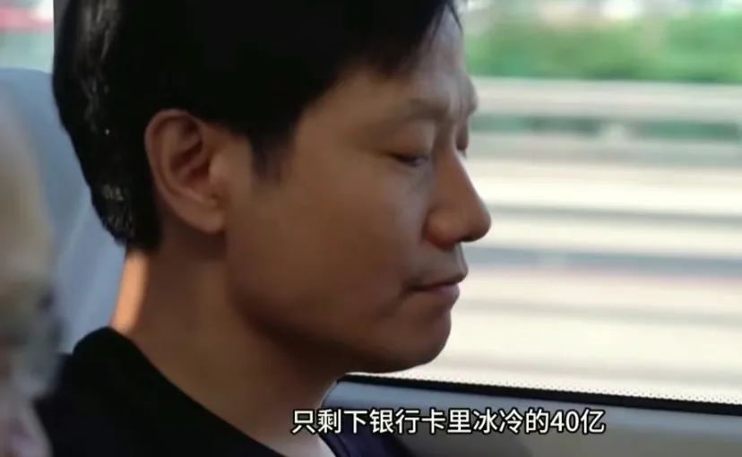 雷军年度演讲，明晚召开！小米官方发文：拜托大家不要再叫雷军爽文男主了  第3张