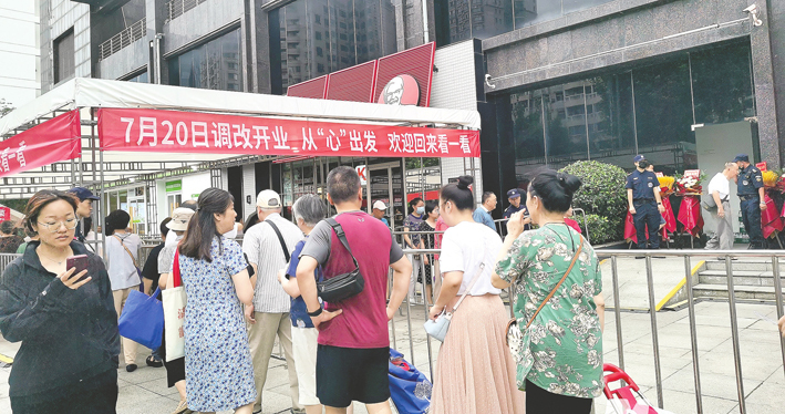 每经记者实探中百集团首家调改门店：整体降价约20% 商品结构与胖东来超九成一致  第1张