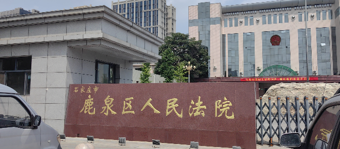科林电气诉三高管案开庭取消 知情人：法院未告知具体原因  第2张