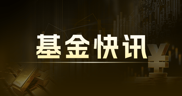 证券资产管理有限公司:潘山接任总经理,2023年营收9.13亿元 第1张 证券资产管理有限公司:潘山接任总经理,2023年营收9.13亿元 第1张