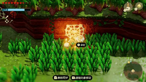 玩了塞尔达新作 我只想任天堂赶紧出新机  第12张