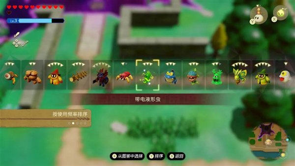 玩了塞尔达新作 我只想任天堂赶紧出新机  第17张