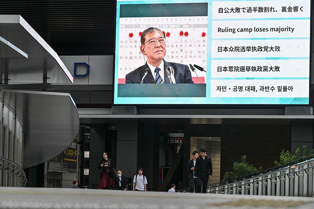 日本政坛面临动荡博弈：石破茂宣称继续留任，新首相选举下月进行  第1张