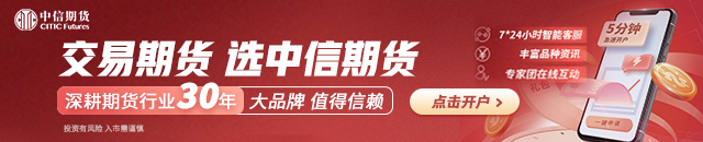 期货大咖聊大宗|中信期货杨力：铁矿石相对偏空  第1张
