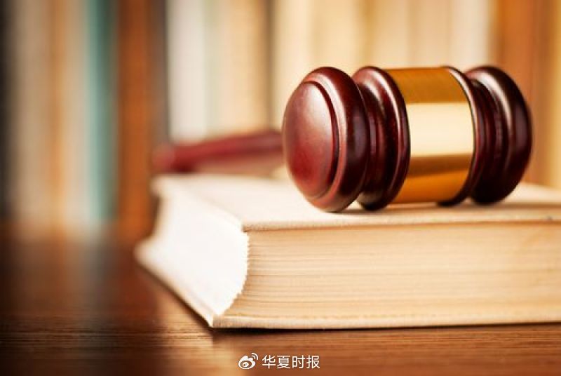合计被罚470万元！富满微控股股东及实控人违规减持被罚  第1张