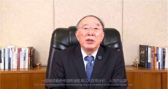 黄奇帆：中国推进人民币国际化，有助于维护全球产业链供应链稳定  第1张