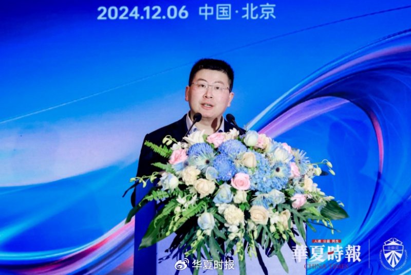 中金公司姚泽宇：在数字金融时代，科技公司与金融企业形成竞合关系  第1张
