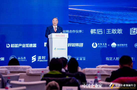 宋志平：现在是一个并购重组的好时机  第1张