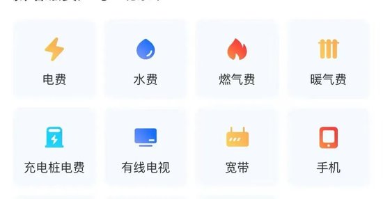 隐藏在支付宝里的百亿上市公司，赚钱越来越少了？  第1张
