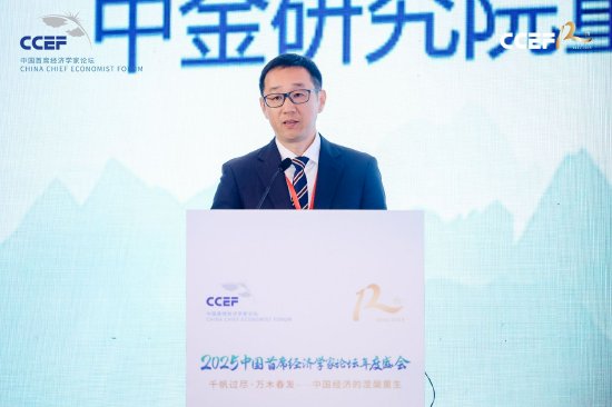 中金研究院赵杨：加强社会保障兼有逆周期和跨周期调节的效果，有利于释放消费潜能  第1张