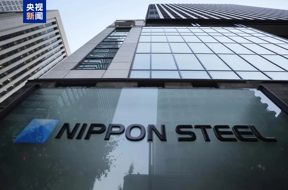 日本制铁公司计划就收购美国钢铁公司受阻起诉美 ***   第2张