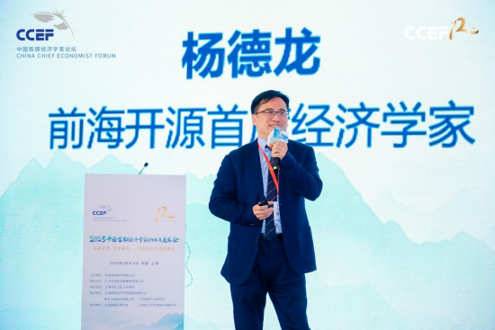 前海开源杨德龙：2025年A股投资机会明显增多，美股牛市将出现终结  第1张