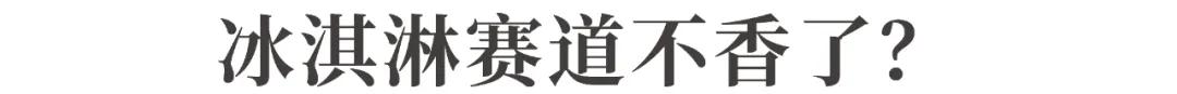价格暴跌63%！突然宣布：停产、闭店！  第5张