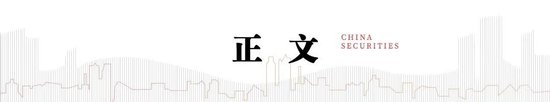 中信建投：科技金融城市解码  第2张