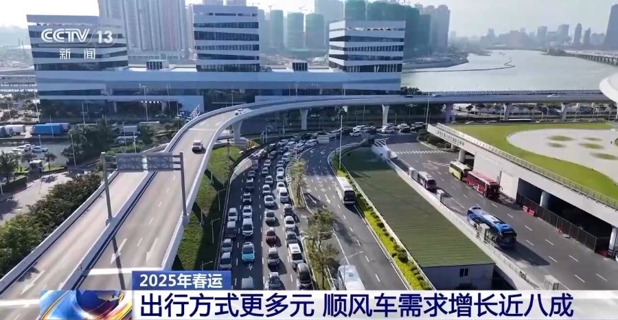 春运以来新能源车日均流量685.46万辆 顺风车需求增长近八成  第3张
