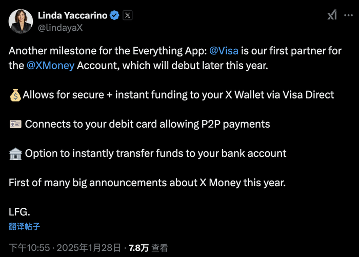 X平台CEO：VISA成X Money支付系统首个合作伙伴  第1张