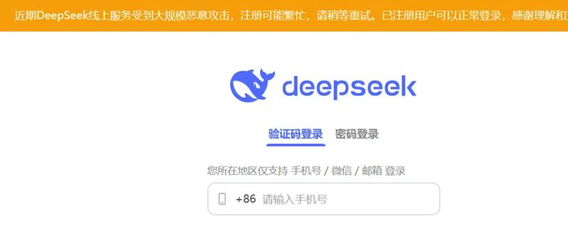 突发，美国对Deepseek下手！  第1张