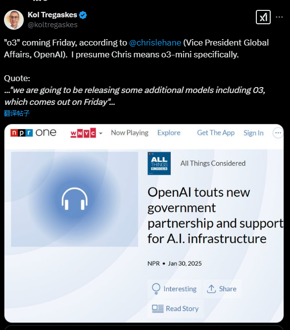 DeepSeek动摇信心？OpenAI或在周五紧急上线最强模型O3 Mini  第1张