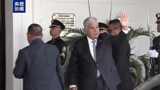 巴拿马总统会见到访的美国务卿 鲁比奥将参观运河  第1张