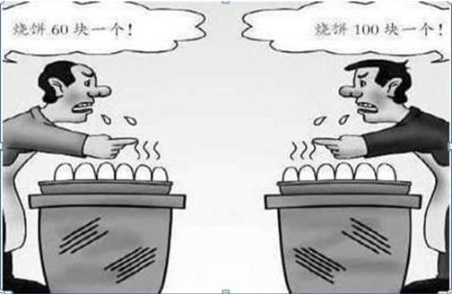 一位捂股工商银行的散户告诉你：选股如同选公司，近阶段市场白马股一览表，一生投资一次足矣  第1张