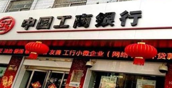 一位捂股工商银行的散户告诉你：选股如同选公司，近阶段市场白马股一览表，一生投资一次足矣  第2张