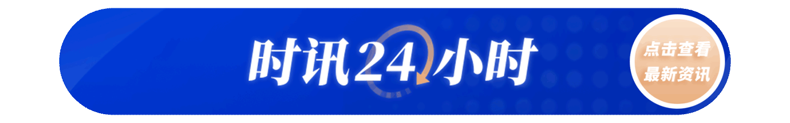 马哈茂德·阿里·优素福当选新一届非盟委员会主席  第2张