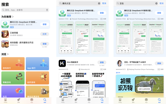 “偷家”DeepSeek，腾讯成更大赢家  第3张