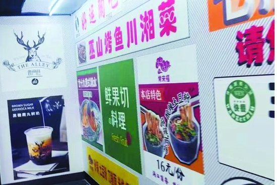 西单明珠6层1.1亿起拍 昔日地标风光不再  第1张