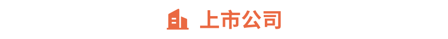 Gangtise投研日报 | 2025-02-25  第3张