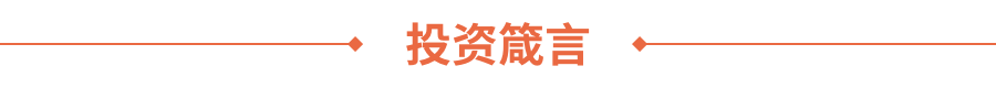 Gangtise投研日报 | 2025-02-25  第5张