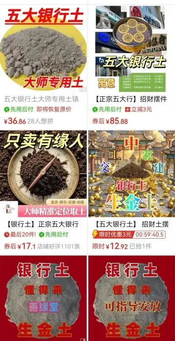 “银行土”遭疯抢？律师紧急提醒  第1张