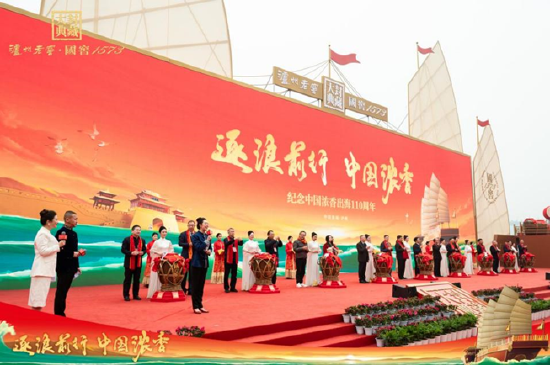 18年封藏盛典焕新表达，泸州老窖致敬浓香出海百年征程  第4张
