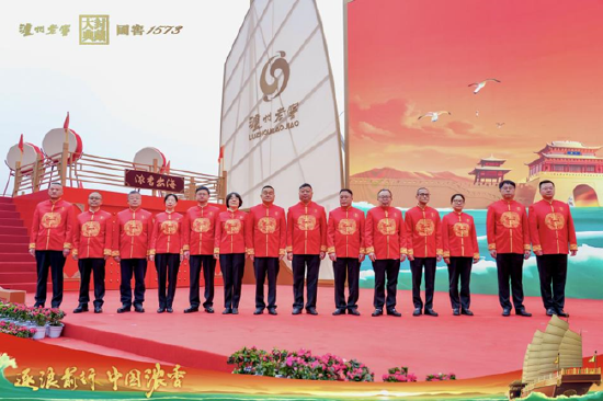 18年封藏盛典焕新表达，泸州老窖致敬浓香出海百年征程  第8张