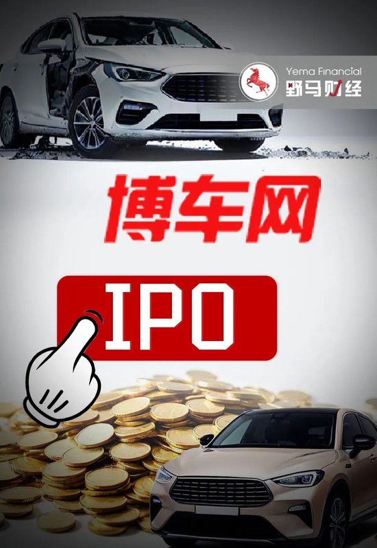 拍卖“事故车”卖出一个IPO，“清华学霸”与郭广昌享资本盛宴  第1张
