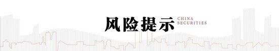 中信建投首席经济学家黄文涛解读2025年 *** 工作报告：经济长期向好的基本趋势没有改变也不会改变  第9张