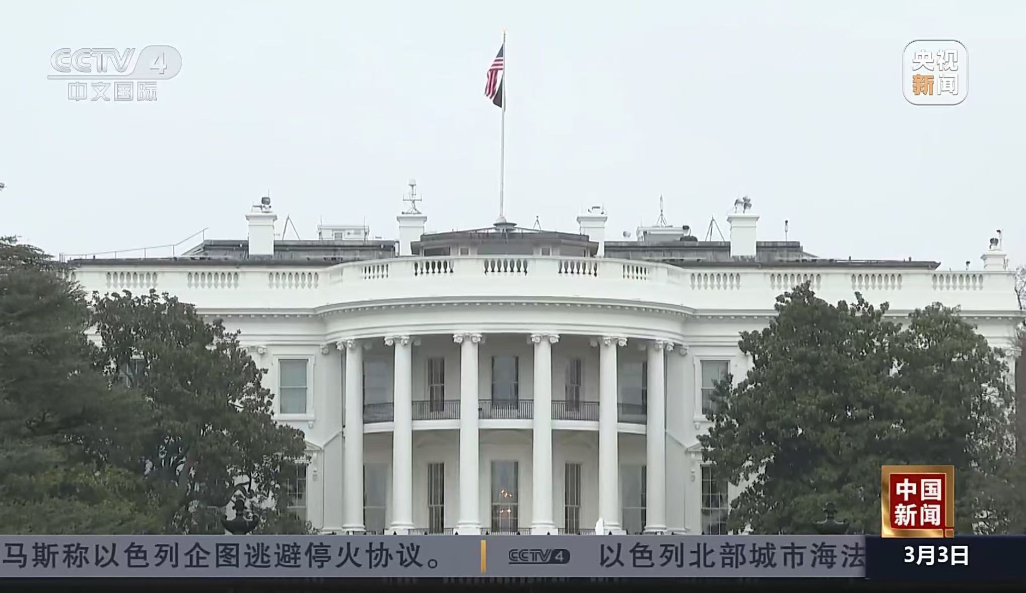 暂停军援还不够！刚刚，美国又切断了对乌克兰的情报支持！泽连斯基表示愿和平解决冲突，俄方回应  第1张