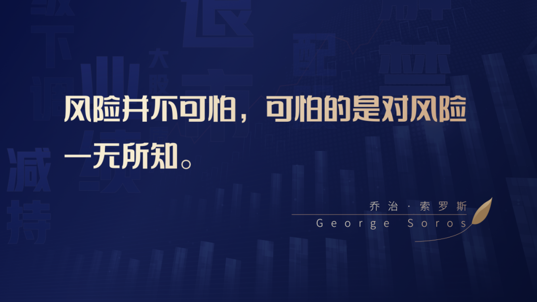 2025年3月个股风险提示  第1张