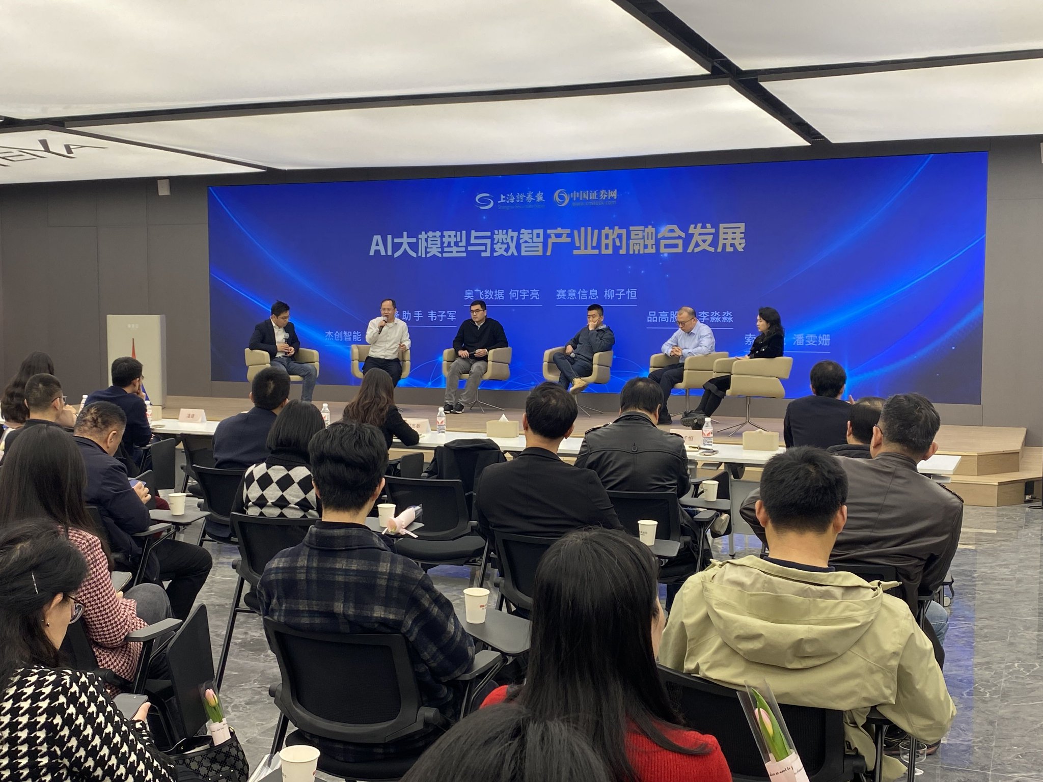 DeepSeek推动AI平权 行业热议“AI+产业”  第1张