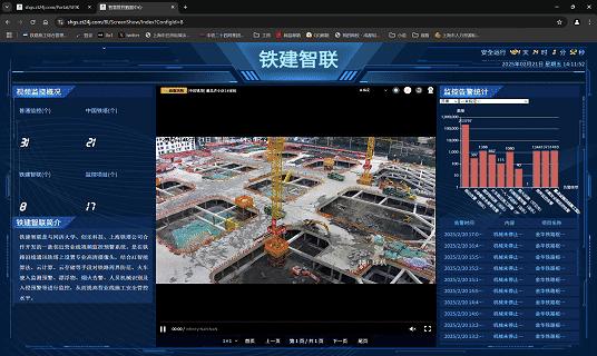 DeepSeek已接入！铁建原来这样“智”  第6张