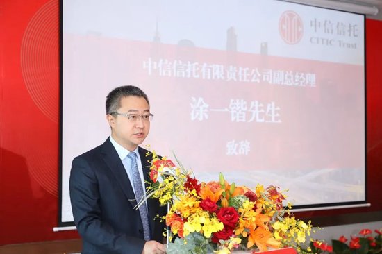 中信信托迎新帅 中信银行吕天贵拟任董事长  第2张