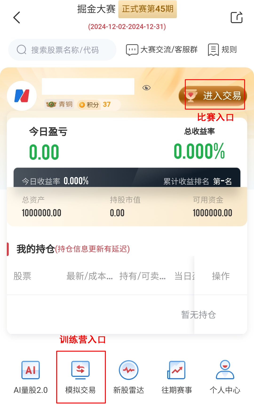 军工板块大涨，机构看好三个细分赛道！市场缩量是何信号？  第3张