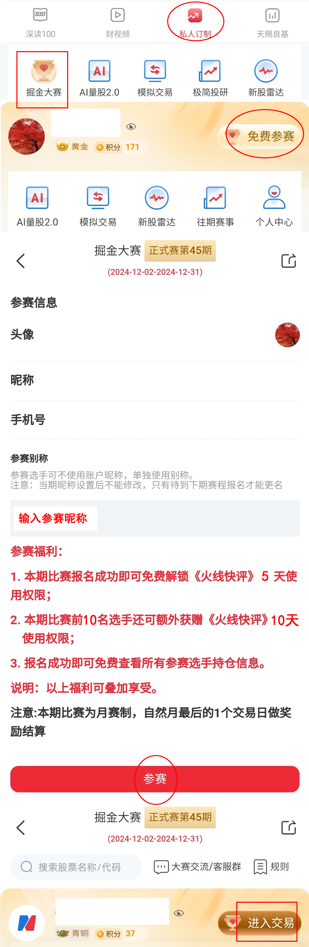 军工板块大涨，机构看好三个细分赛道！市场缩量是何信号？  第4张