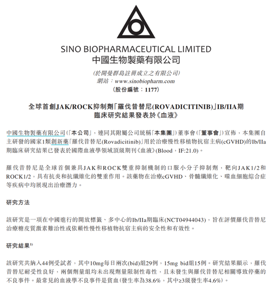 罕见狂飙！暴涨100%  第7张